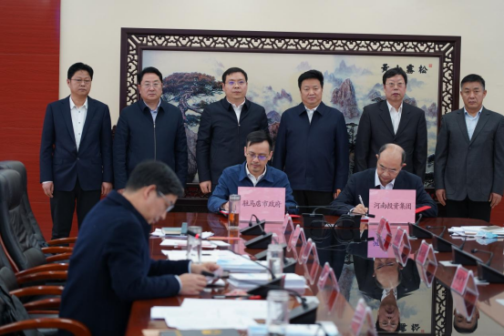 20220215定稿-駐馬店市人民政府與河南投資集團簽署戰(zhàn)略合作協(xié)議新聞稿674.png 20220215定稿-駐馬店市人民政府與河南投資集團簽署戰(zhàn)略合作協(xié)議新聞稿674.png