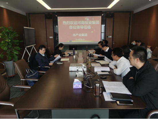 20220215定稿-駐馬店市人民政府與河南投資集團簽署戰(zhàn)略合作協(xié)議新聞稿857.png 20220215定稿-駐馬店市人民政府與河南投資集團簽署戰(zhàn)略合作協(xié)議新聞稿857.png